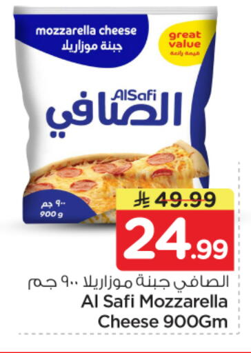 available at نستو in مملكة العربية السعودية, السعودية, سعودية - الرياض