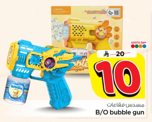 available at Nesto in KSA, Saudi Arabia, Saudi - Riyadh