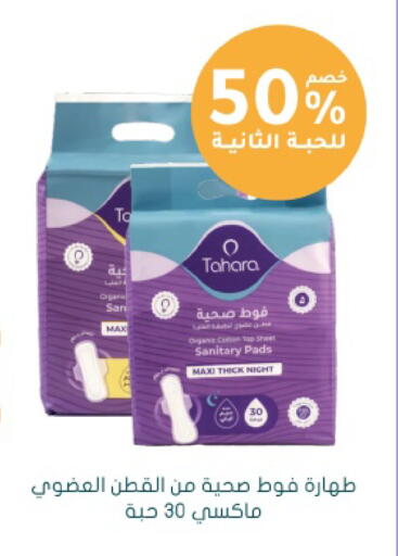 available at  النهدي in مملكة العربية السعودية, السعودية, سعودية - جدة