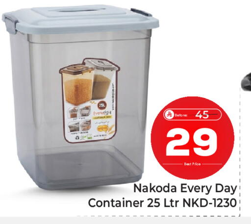 available at Makkah Hypermarket in KSA, Saudi Arabia, Saudi - Riyadh
