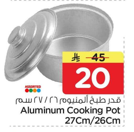 available at Nesto in KSA, Saudi Arabia, Saudi - Al Khobar