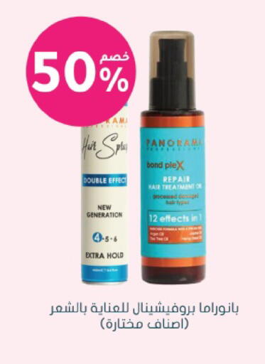 available at Nahdi in KSA, Saudi Arabia, Saudi - Al Khobar
