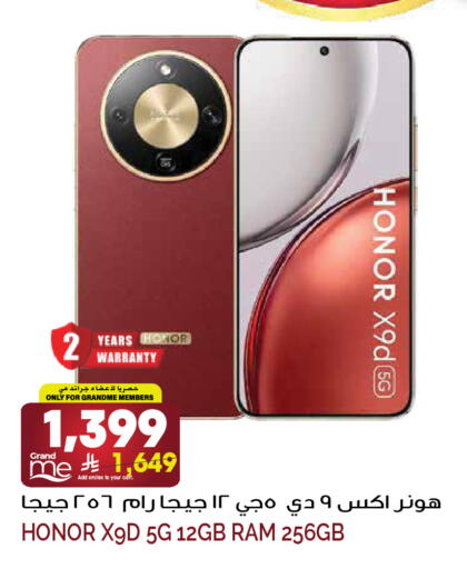 available at Grand Hyper in KSA, Saudi Arabia, Saudi - Riyadh