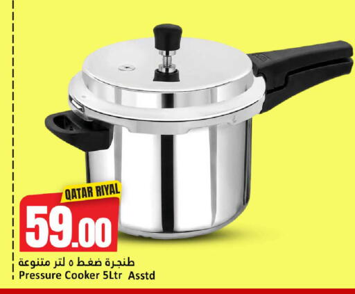 available at دانة هايبرماركت in قطر - الضعاين