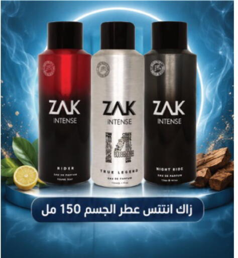 available at  النهدي in مملكة العربية السعودية, السعودية, سعودية - جدة