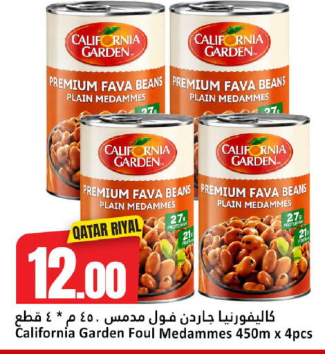 available at دانة هايبرماركت in قطر - الضعاين