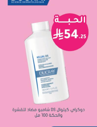 available at  النهدي in مملكة العربية السعودية, السعودية, سعودية - تبوك