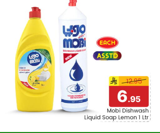 Lemon available at Elite 10 Hypermarket in KSA, Saudi Arabia, Saudi - Riyadh