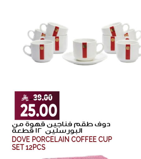 available at Grand Hyper in KSA, Saudi Arabia, Saudi - Riyadh