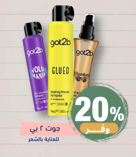 available at United Pharmacies in KSA, Saudi Arabia, Saudi - Jeddah
