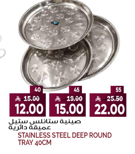 available at Grand Hyper in KSA, Saudi Arabia, Saudi - Riyadh