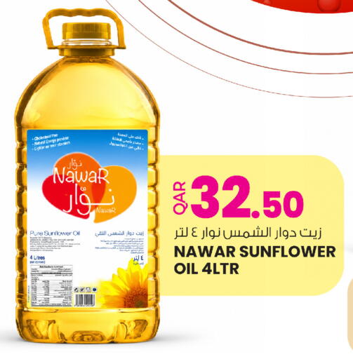 available at أنصار جاليري in قطر - الدوحة