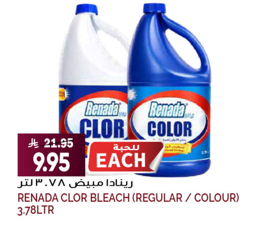 available at Grand Hyper in KSA, Saudi Arabia, Saudi - Riyadh