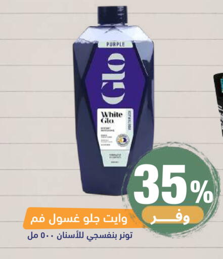 available at صيدلية المتحدة in مملكة العربية السعودية, السعودية, سعودية - تبوك