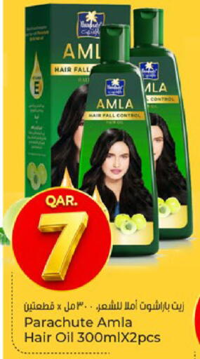 available at باريس هايبرماركت in قطر - الخور