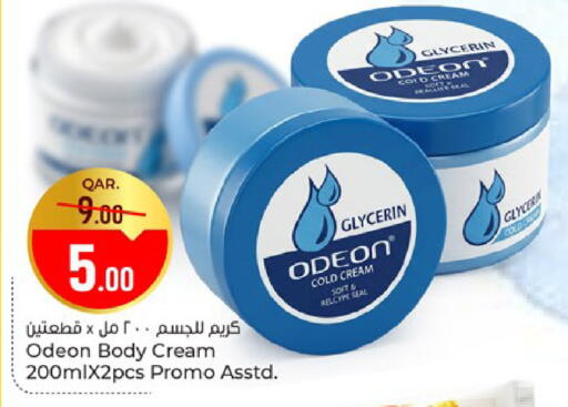available at باريس هايبرماركت in قطر - الخور