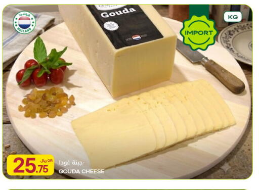 available at شركة الميرة للمواد الاستهلاكية in قطر - الضعاين