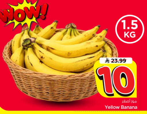 Banana available at Nesto in KSA, Saudi Arabia, Saudi - Riyadh