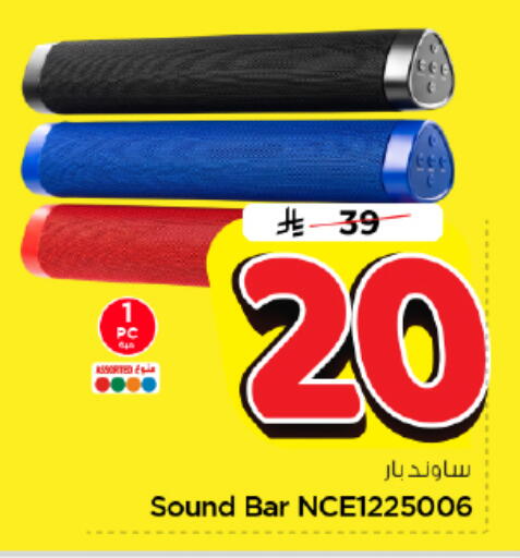 available at Nesto in KSA, Saudi Arabia, Saudi - Al-Kharj