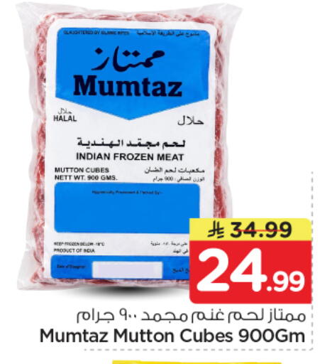 available at Nesto in KSA, Saudi Arabia, Saudi - Riyadh