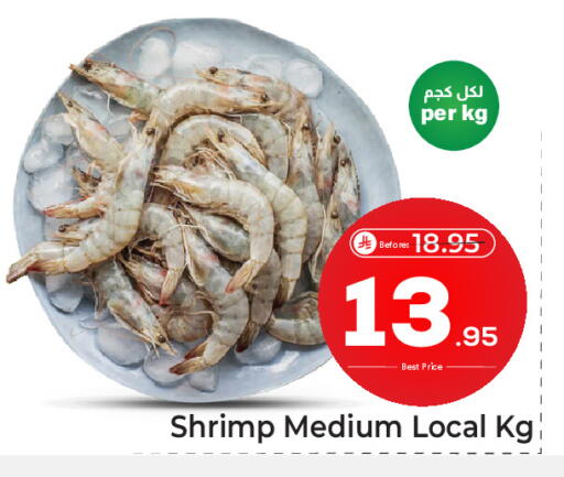 available at Makkah Hypermarket in KSA, Saudi Arabia, Saudi - Riyadh