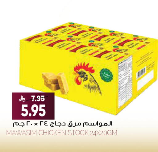 available at Grand Hyper in KSA, Saudi Arabia, Saudi - Riyadh