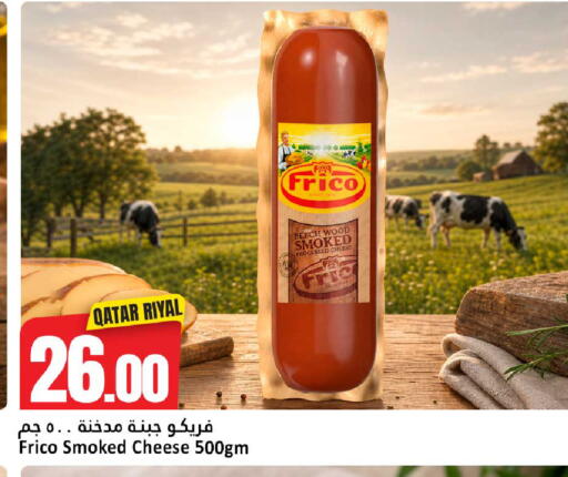 available at دانة هايبرماركت in قطر - الضعاين