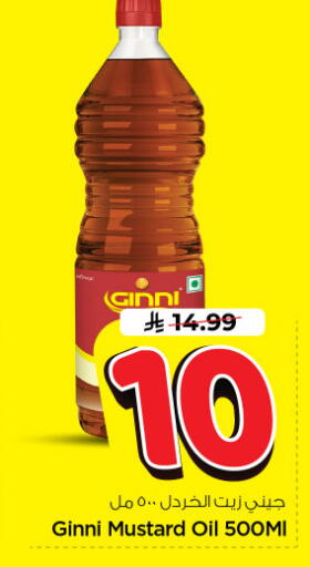 available at نستو in مملكة العربية السعودية, السعودية, سعودية - الرياض