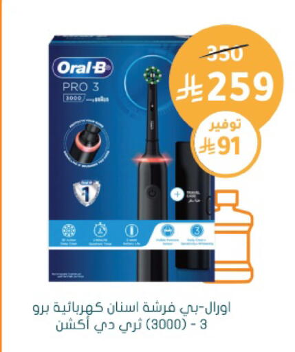 available at  النهدي in مملكة العربية السعودية, السعودية, سعودية - جدة