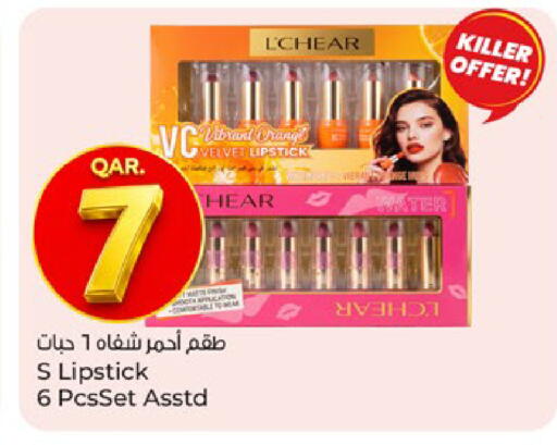 Orange available at باريس هايبرماركت in قطر - الخور