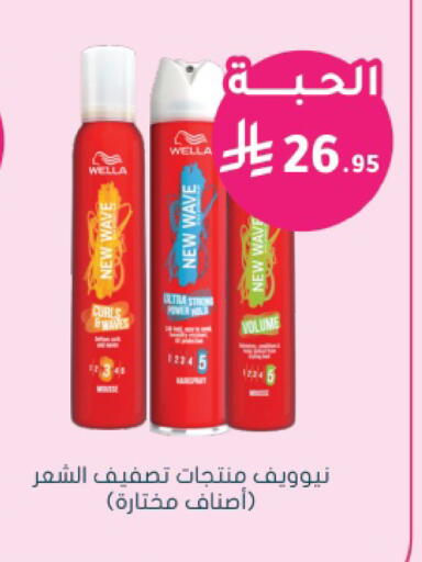 available at  النهدي in مملكة العربية السعودية, السعودية, سعودية - جدة
