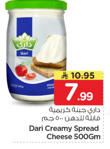 available at Nesto in KSA, Saudi Arabia, Saudi - Riyadh