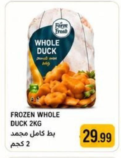 available at Rawabi Market Ajman in UAE - Sharjah / Ajman