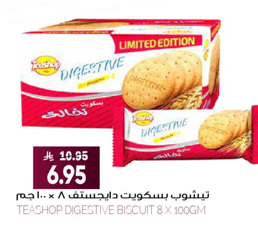 available at Grand Hyper in KSA, Saudi Arabia, Saudi - Riyadh