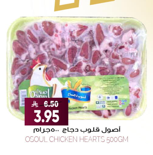 available at Grand Hyper in KSA, Saudi Arabia, Saudi - Riyadh