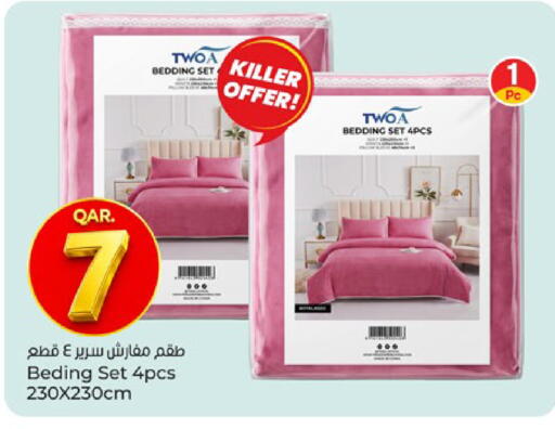 available at باريس هايبرماركت in قطر - الخور