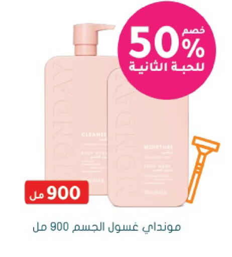 available at  النهدي in مملكة العربية السعودية, السعودية, سعودية - جدة