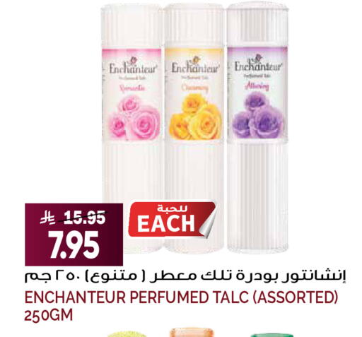 available at Grand Hyper in KSA, Saudi Arabia, Saudi - Riyadh