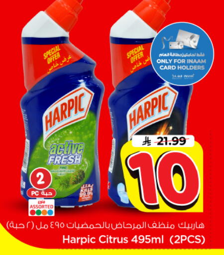 available at Nesto in KSA, Saudi Arabia, Saudi - Riyadh