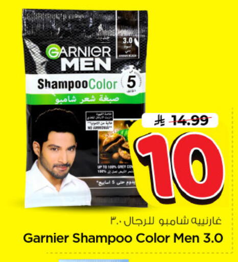 available at Nesto in KSA, Saudi Arabia, Saudi - Riyadh