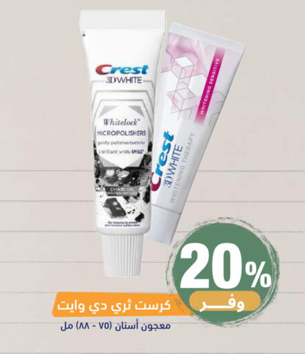 available at صيدلية المتحدة in مملكة العربية السعودية, السعودية, سعودية - خميس مشيط