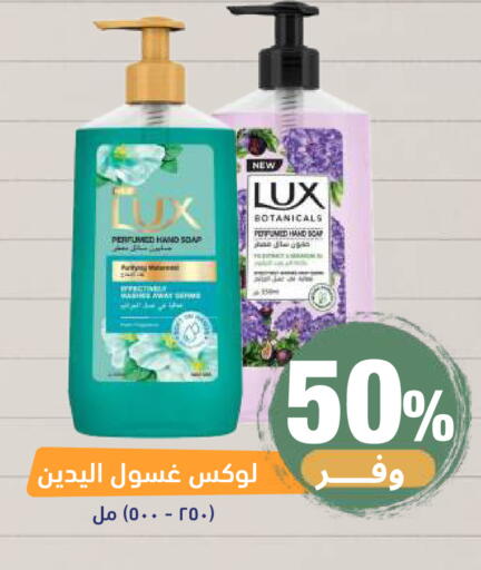 available at United Pharmacies in KSA, Saudi Arabia, Saudi - Medina