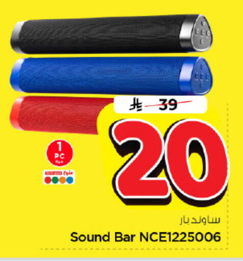 available at Nesto in KSA, Saudi Arabia, Saudi - Riyadh