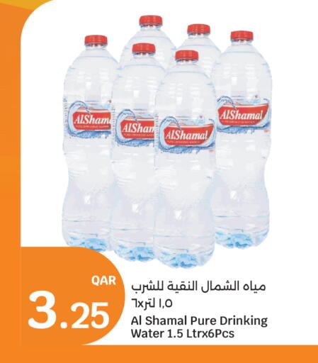 available at سيتي هايبرماركت in قطر - الدوحة