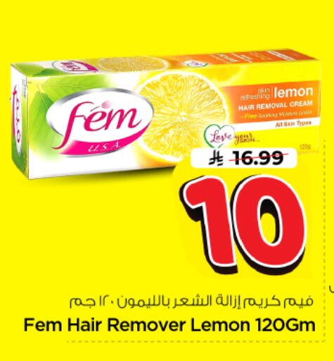 Lemon available at Nesto in KSA, Saudi Arabia, Saudi - Riyadh