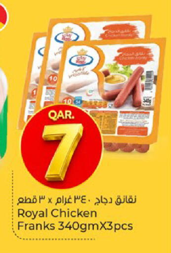 available at باريس هايبرماركت in قطر - الخور