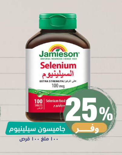 available at United Pharmacies in KSA, Saudi Arabia, Saudi - Al Khobar