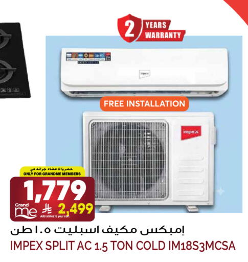 available at Grand Hyper in KSA, Saudi Arabia, Saudi - Riyadh