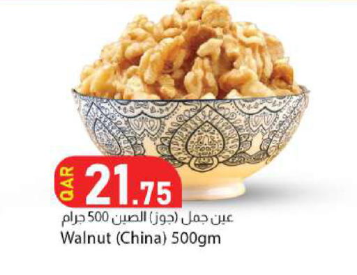 available at دانا ماركت in قطر - الوكرة