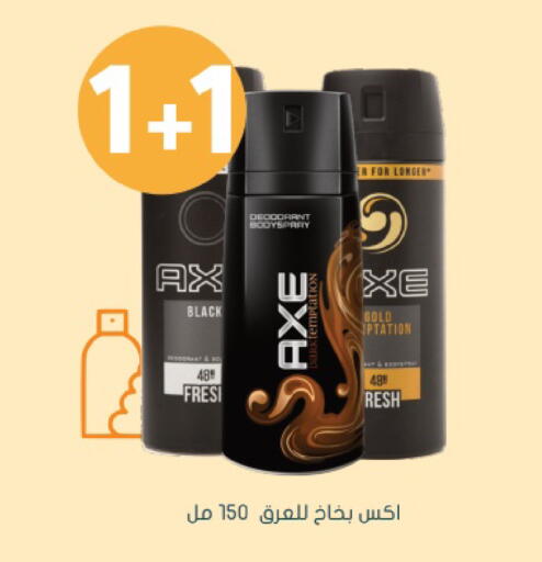 available at  النهدي in مملكة العربية السعودية, السعودية, سعودية - جدة